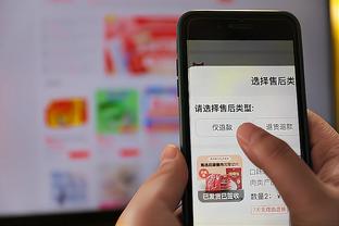 雷竞技ios下载截图1